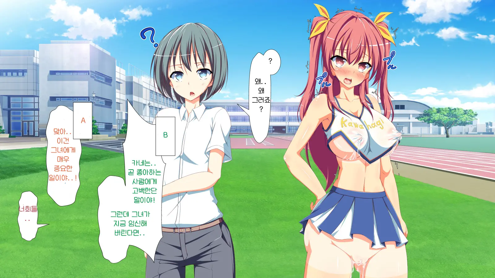 Inran Virus | Lewd Virus Ep.5